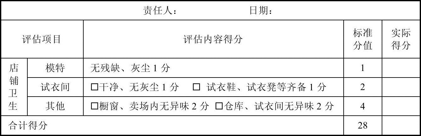 978-7-111-37075-8-Chapter02-3.jpg