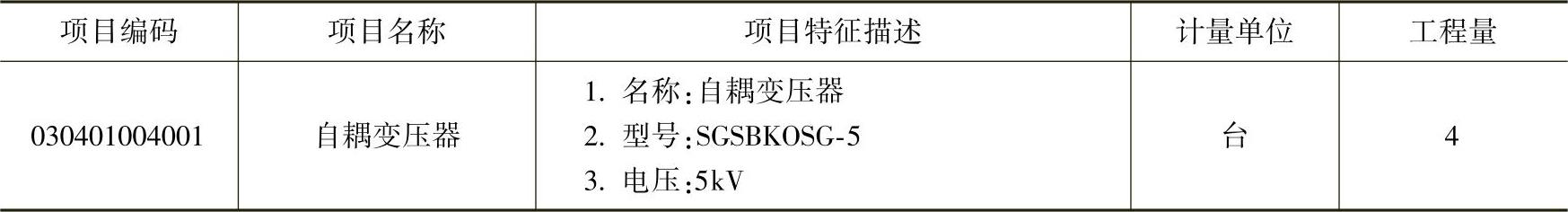 978-7-111-54299-5-Chapter03-55.jpg