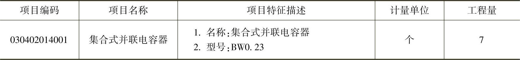 978-7-111-54299-5-Chapter03-60.jpg