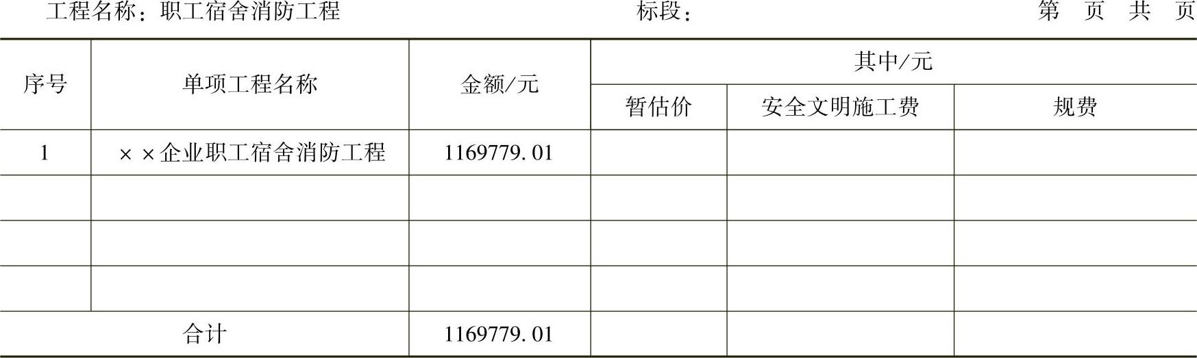 978-7-111-54299-5-Chapter08-91.jpg