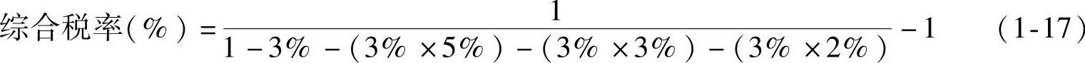 978-7-111-54299-5-Chapter01-6.jpg