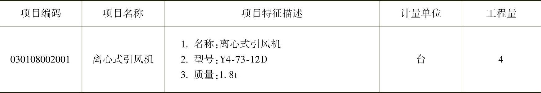 978-7-111-54299-5-Chapter02-58.jpg