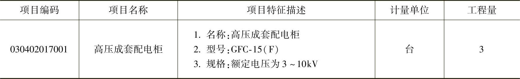 978-7-111-54299-5-Chapter03-67.jpg