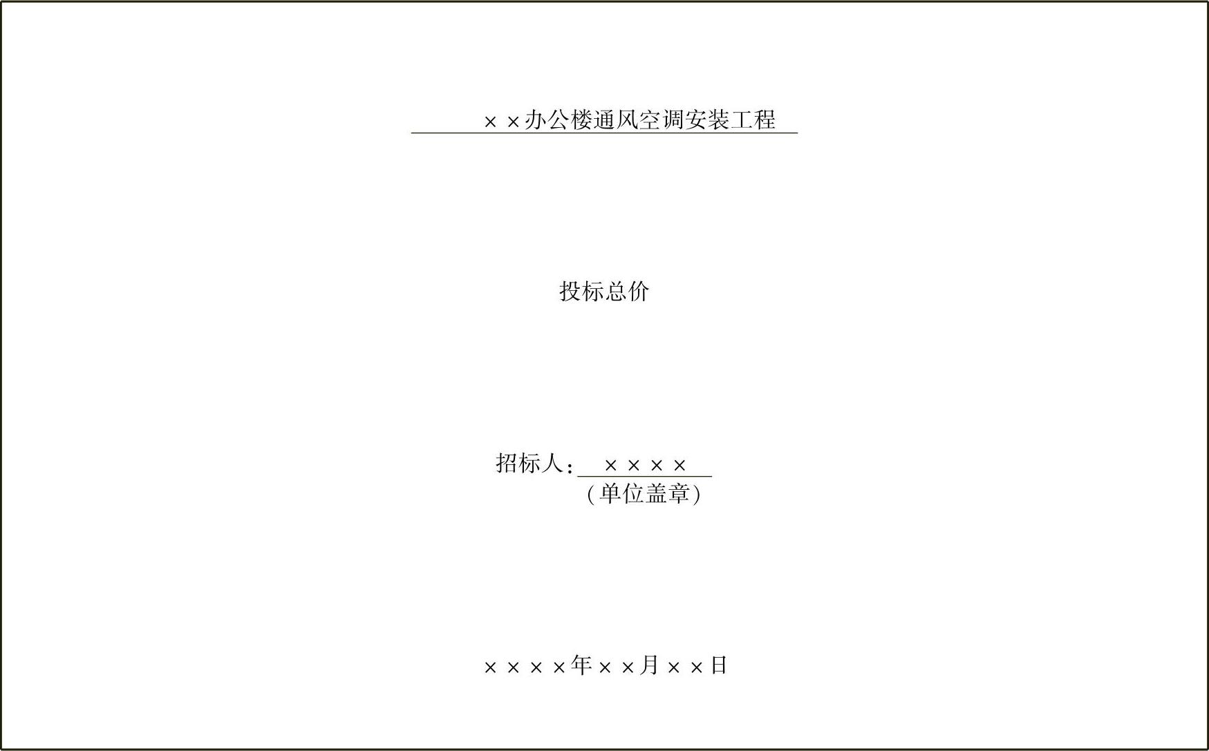 978-7-111-54299-5-Chapter08-61.jpg