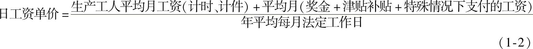 978-7-111-54299-5-Chapter01-1.jpg