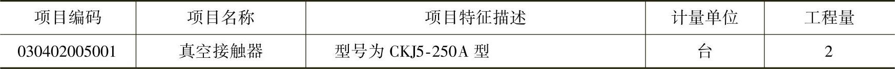 978-7-111-54299-5-Chapter03-57.jpg