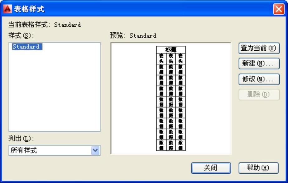 978-7-111-43758-1-Chapter01-54.jpg