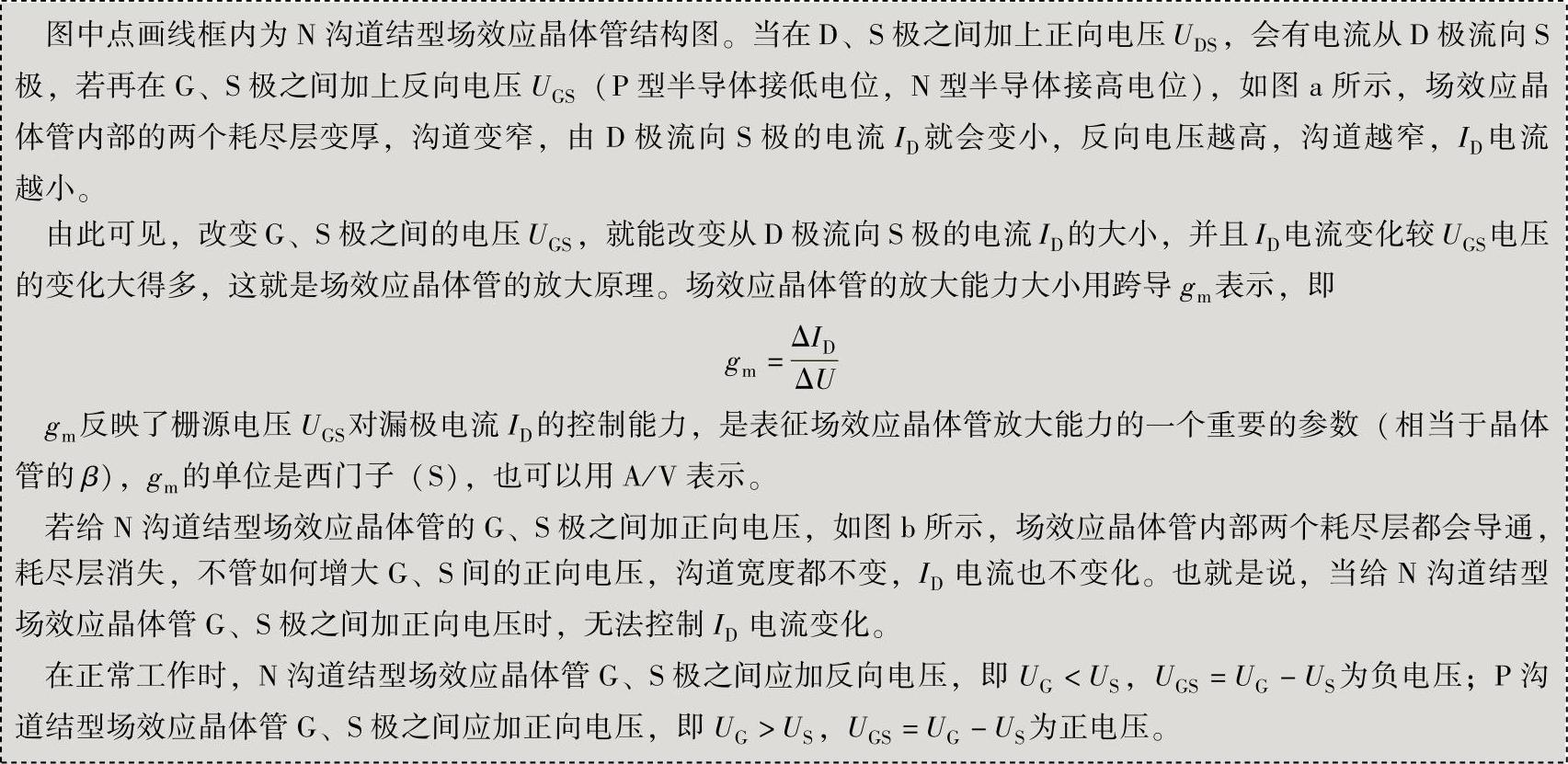 978-7-111-39871-4-Chapter10-4.jpg