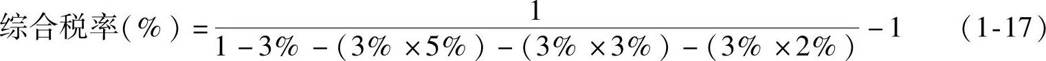 978-7-111-54115-8-Chapter01-8.jpg