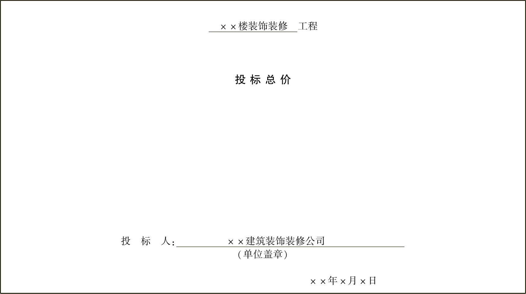 978-7-111-54115-8-Chapter09-39.jpg
