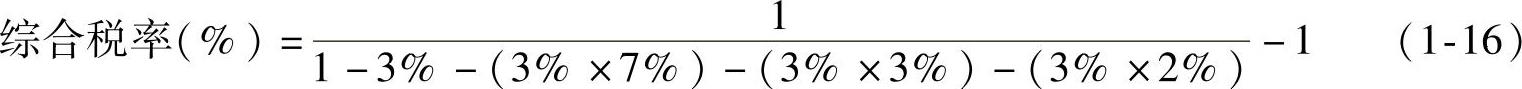 978-7-111-54115-8-Chapter01-7.jpg