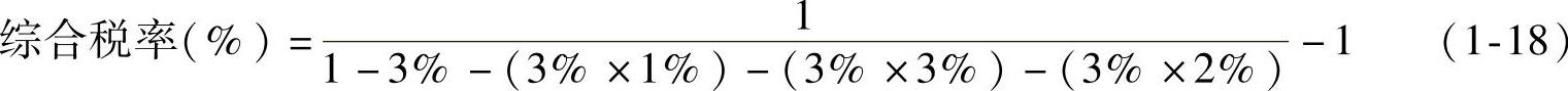 978-7-111-54115-8-Chapter01-9.jpg
