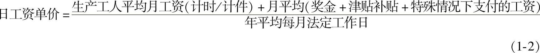 978-7-111-54115-8-Chapter01-3.jpg