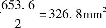 978-7-111-46102-9-Chapter06-387.jpg