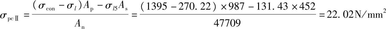 978-7-111-46102-9-Chapter07-99.jpg