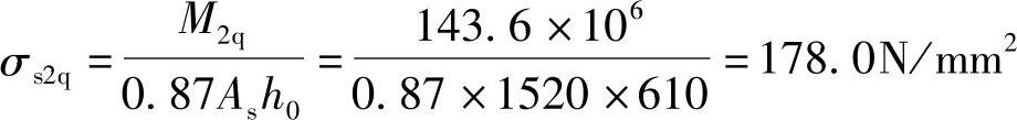978-7-111-46102-9-Chapter06-473.jpg