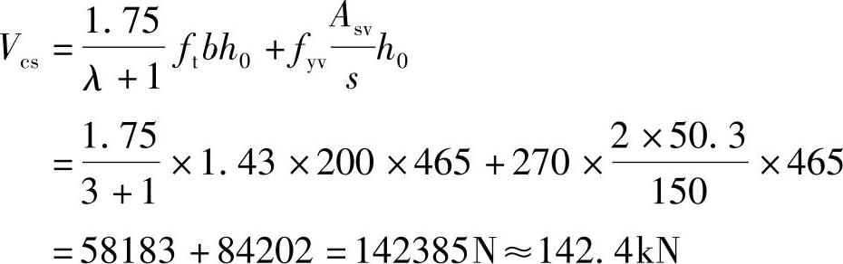 978-7-111-46102-9-Chapter04-108.jpg