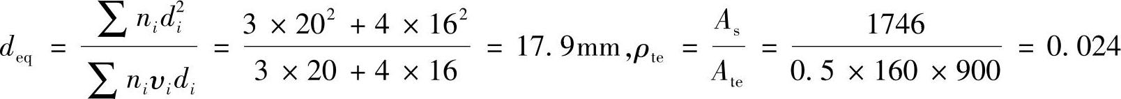978-7-111-46102-9-Chapter05-113.jpg