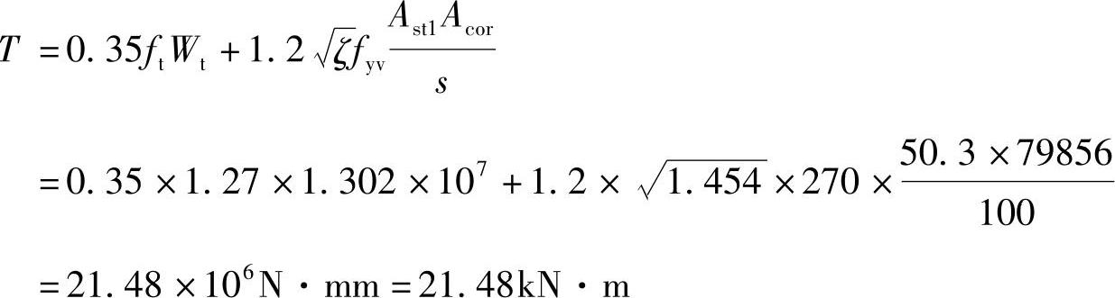 978-7-111-46102-9-Chapter04-444.jpg