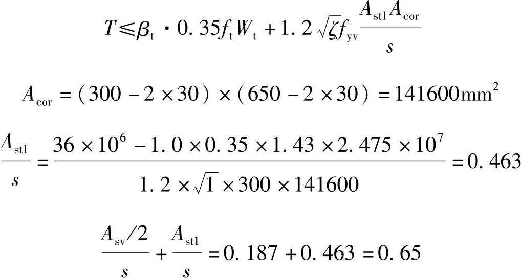 978-7-111-46102-9-Chapter04-567.jpg