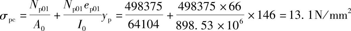 978-7-111-46102-9-Chapter07-28.jpg