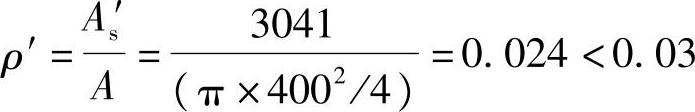 978-7-111-46102-9-Chapter03-377.jpg