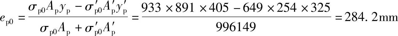978-7-111-46102-9-Chapter07-33.jpg