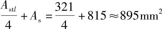 978-7-111-46102-9-Chapter04-401.jpg
