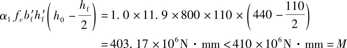 978-7-111-46102-9-Chapter03-311.jpg