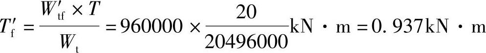978-7-111-46102-9-Chapter04-360.jpg