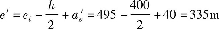 978-7-111-46102-9-Chapter08-20.jpg