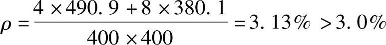 978-7-111-46102-9-Chapter06-277.jpg