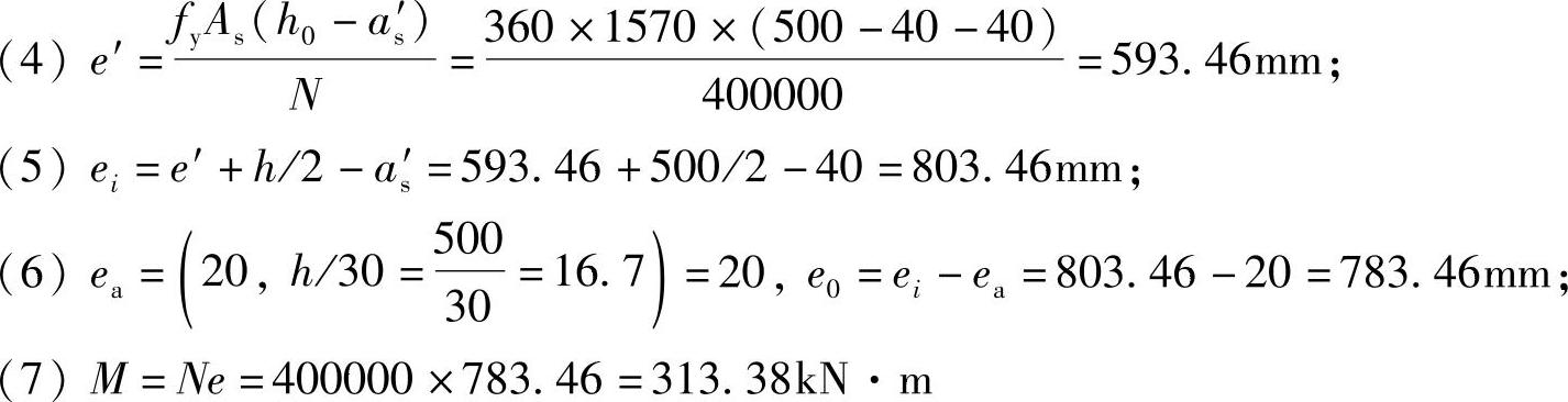 978-7-111-46102-9-Chapter03-589.jpg