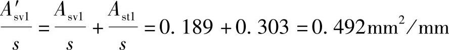978-7-111-46102-9-Chapter04-391.jpg