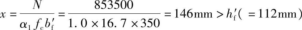 978-7-111-46102-9-Chapter03-743.jpg