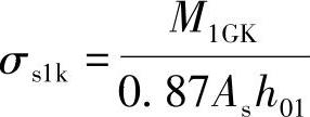 978-7-111-46102-9-Chapter06-462.jpg