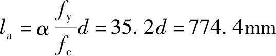 978-7-111-46102-9-Chapter02-46.jpg