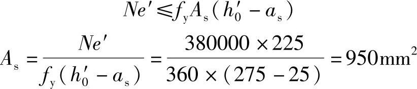 978-7-111-46102-9-Chapter03-806.jpg