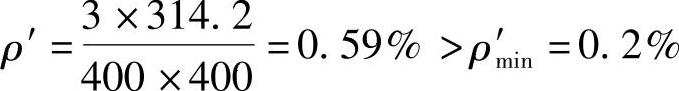 978-7-111-46102-9-Chapter03-356.jpg