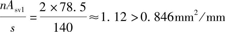 978-7-111-46102-9-Chapter04-259.jpg