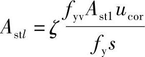 978-7-111-46102-9-Chapter04-527.jpg