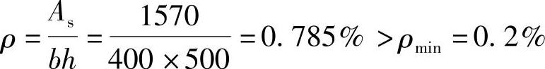 978-7-111-46102-9-Chapter03-527.jpg