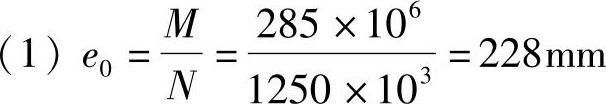 978-7-111-46102-9-Chapter03-570.jpg