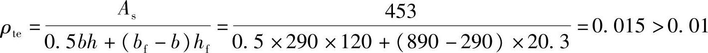 978-7-111-46102-9-Chapter05-89.jpg