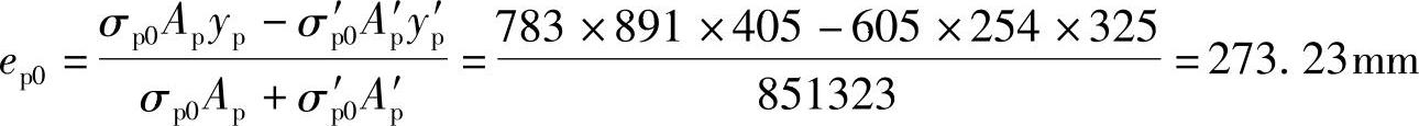 978-7-111-46102-9-Chapter07-35.jpg
