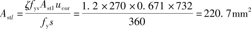 978-7-111-46102-9-Chapter04-563.jpg