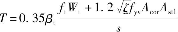 978-7-111-46102-9-Chapter04-636.jpg