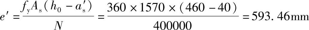 978-7-111-46102-9-Chapter03-586.jpg