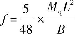 978-7-111-46102-9-Chapter05-176.jpg