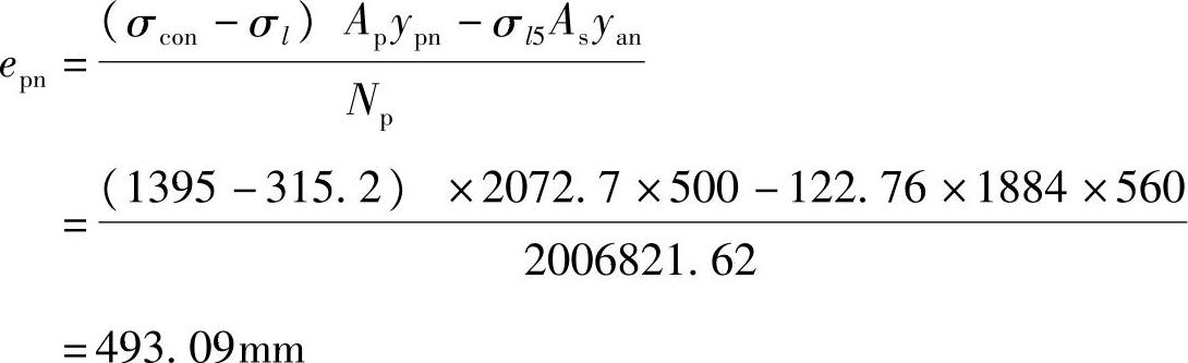 978-7-111-46102-9-Chapter07-108.jpg